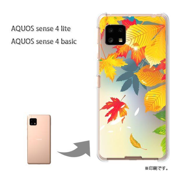 AQUOS sense4lite AQUOS sense4basic �P�[�X �J�o�[ ��� �H�E�V���v���E�����t(�u���E��)/aquossense4lite-pc-new0494