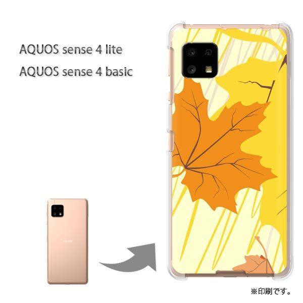 AQUOS sense4lite AQUOS sense4basic �P�[�X �J�o�[ ��� �H�E�V���v���E�����t(��)/aquossense4lite-pc-new0528