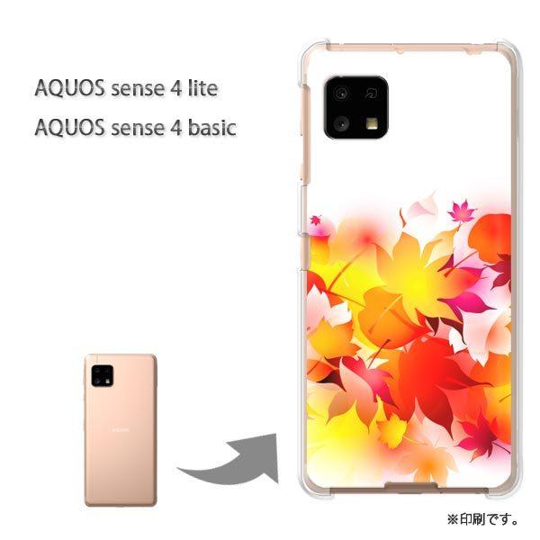  AQUOS sense4lite AQUOS sense4basic P[X Jo[  HEVvEt()/aquossense4lite-pc-new0539