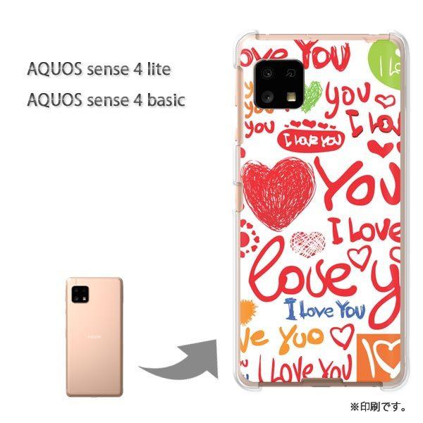AQUOS sense4lite AQUOS sense4basic �P�[�X �J�o�[ ��� �n�[�g�ELOVE(��)/aquossense4lite-pc-new0559