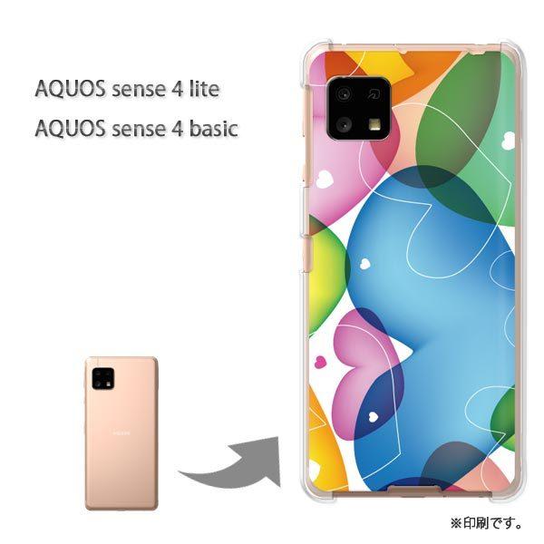 ���� AQUOS sense4lite AQUOS sense4basic �P�[�X �J�o�[ ��� �n�[�g(�u���[�E�s���N)/aquossense4lite-pc-new0561