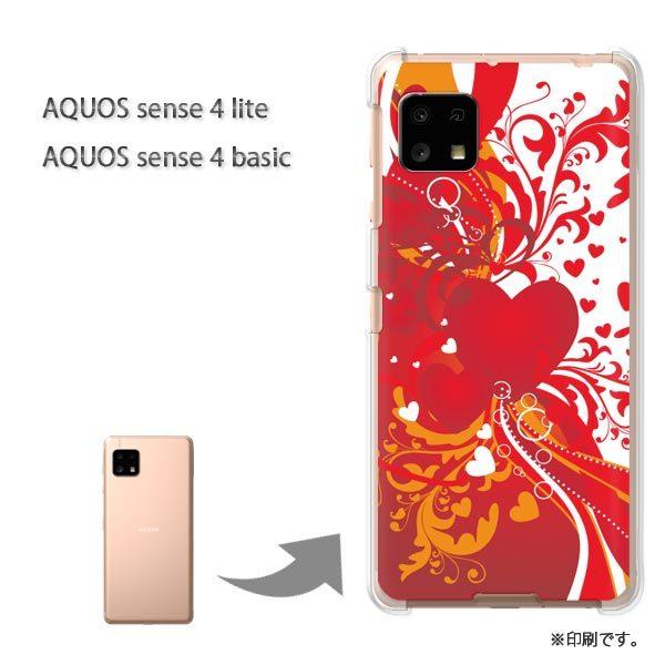 AQUOS sense4lite AQUOS sense4basic �P�[�X �J�o�[ ��� �n�[�g(��)/aquossense4lite-pc-new0563