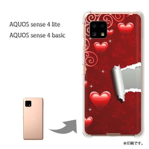 ���� AQUOS sense4lite AQUOS sense4basic �P�[�X �J�o�[ ��� �n�[�g(��)/aquossense4lite-pc-new0565