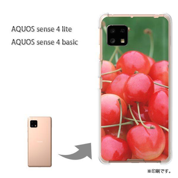 ���� AQUOS sense4lite AQUOS sense4basic �P�[�X �J�o�[ ��� �X�C�[�c�E��������(��)/aquossense4lite-pc-new0566