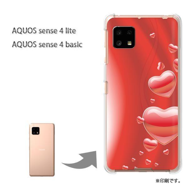 ���� AQUOS sense4lite AQUOS sense4basic �P�[�X �J�o�[ ��� �n�[�g(��)/aquossense4lite-pc-new0568