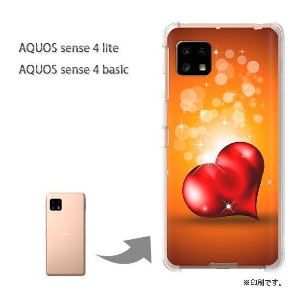 AQUOS sense4lite AQUOS sense4basic �P�[�X �J�o�[ ��� �n�[�g(�I�����W)/aquossense4lite-pc-new0592