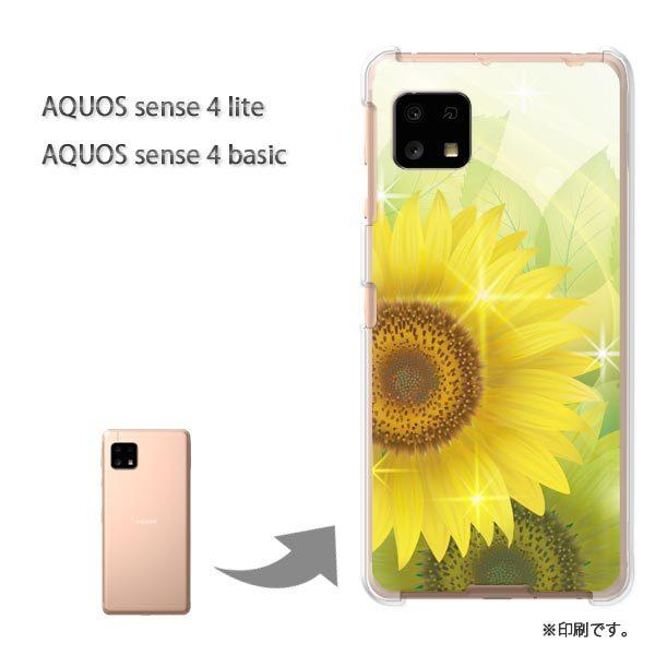 AQUOS sense4lite AQUOS sense4basic �P�[�X �J�o�[ ��� �ԁE�Ђ܂��(��)/aquossense4lite-pc-new0638