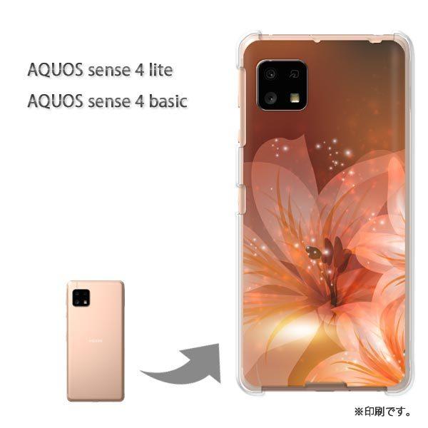 AQUOS sense4lite AQUOS sense4basic �P�[�X �J�o�[ ��� ��(�I�����W)/aquossense4lite-pc-new0682