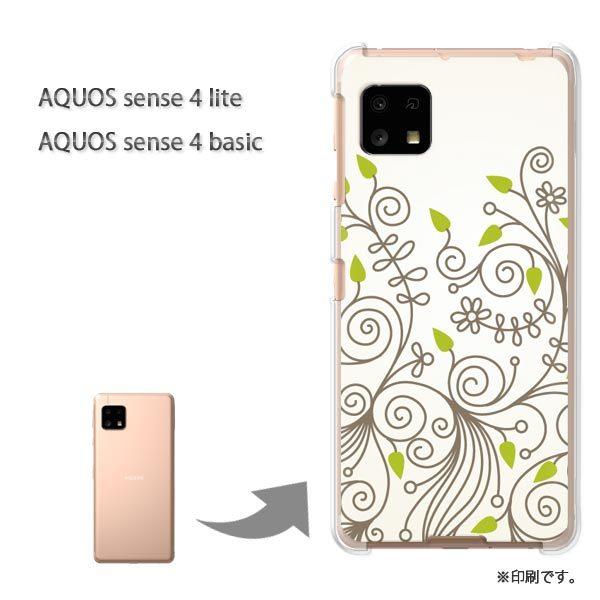 AQUOS sense4lite AQUOS sense4basic �P�[�X �J�o�[ ��� �ԁE�t(�x�[�W���E�O���[��)/aquossense4lite-pc-new0724