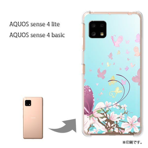 AQUOS sense4lite AQUOS sense4basic �P�[�X �J�o�[ ��� �ԁE��(�u���[�E��)/aquossense4lite-pc-new0760