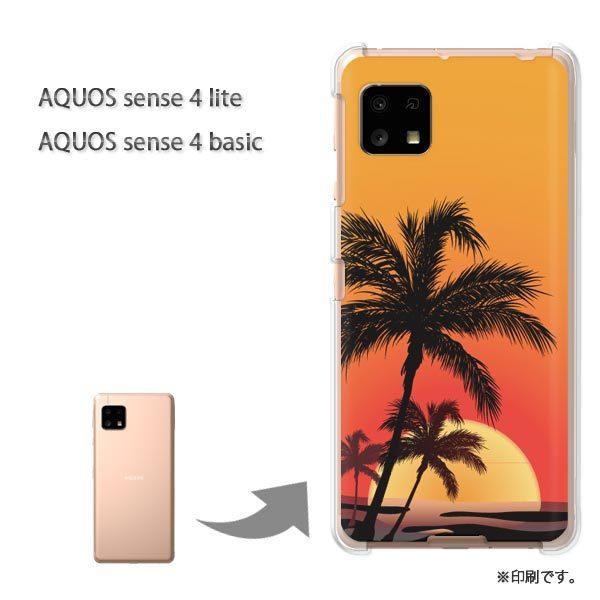 AQUOS sense4lite AQUOS sense4basic �P�[�X �J�o�[ ��� �āE�V���v���E�[��(�I�����W)/aquossense4lite-pc-new0762