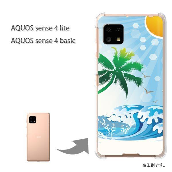  AQUOS sense4lite AQUOS sense4basic P[X Jo[  āEVvECEV̖(u[)/aquossense4lite-pc-new0767