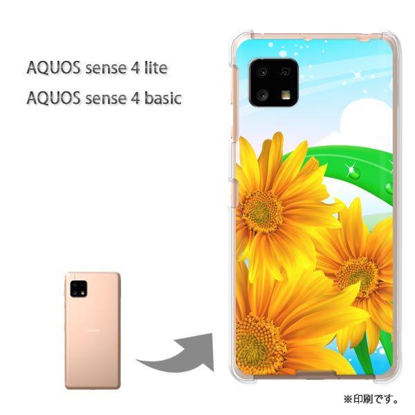 AQUOS sense4lite AQUOS sense4basic �P�[�X �J�o�[ ��� �āE�V���v���E��(�I�����W)/aquossense4lite-pc-new0796