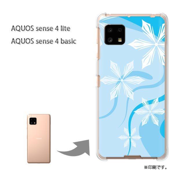 ���� AQUOS sense4lite AQUOS sense4basic �P�[�X �J�o�[ ��� �~�E�V���v���E��E����(�u���[)/aquossense4lite-pc-new0800