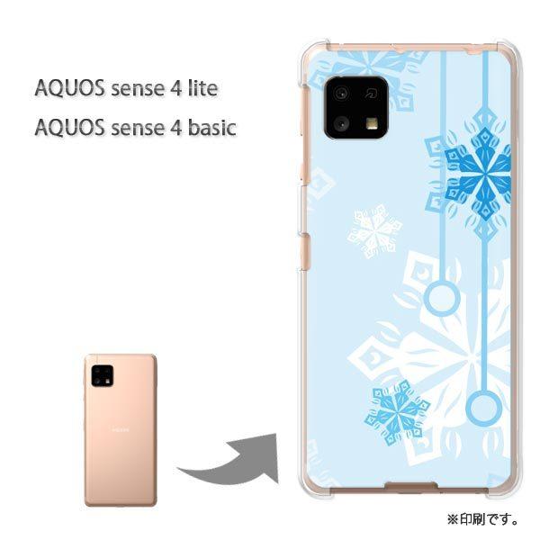 ���� AQUOS sense4lite AQUOS sense4basic �P�[�X �J�o�[ ��� �~�E�V���v���E��E����(�u���[)/aquossense4lite-pc-new0801
