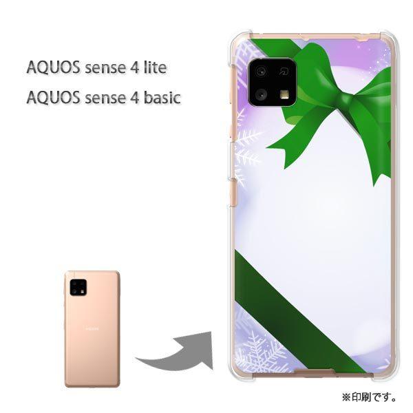 AQUOS sense4lite AQUOS sense4basic �P�[�X �J�o�[ ��� �~�E��E���{��(���E�O���[��)/aquossense4lite-pc-new0812