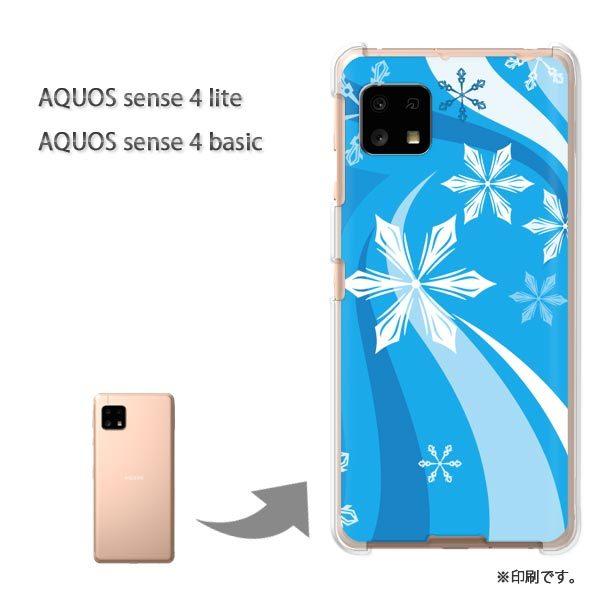 ���� AQUOS sense4lite AQUOS sense4basic �P�[�X �J�o�[ ��� �~�E�V���v���E��E����(�u���[)/aquossense4lite-pc-new0820