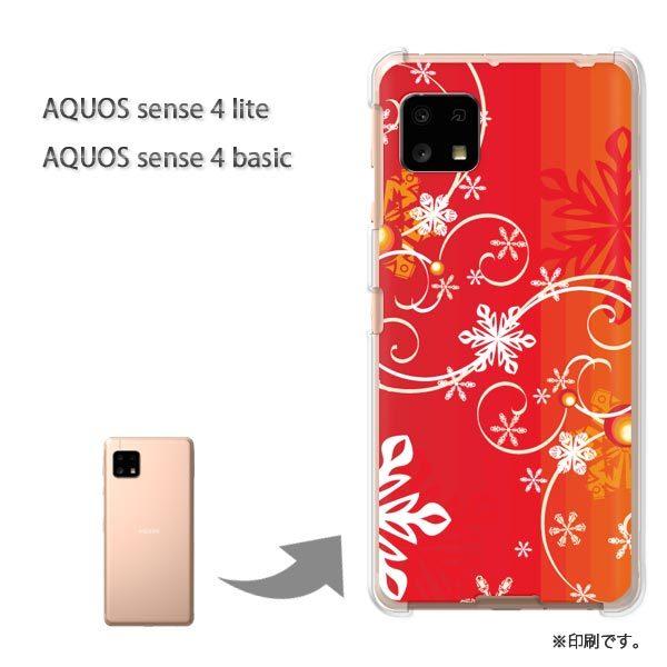 AQUOS sense4lite AQUOS sense4basic �P�[�X �J�o�[ ��� �~�E�V���v���E��E����(��)/aquossense4lite-pc-new0840