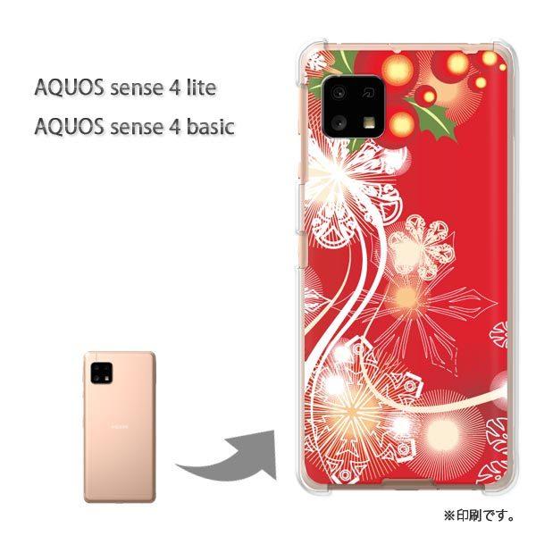 AQUOS sense4lite AQUOS sense4basic �P�[�X �J�o�[ ��� �~�E�V���v���E��E����(��)/aquossense4lite-pc-new0843