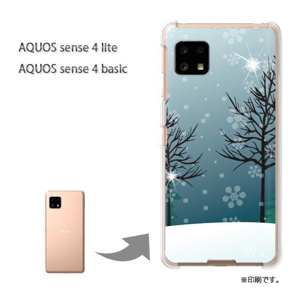 AQUOS sense4lite AQUOS sense4basic �P�[�X �J�o�[ ��� �~�E�V���v���E��E����(�u���[)/aquossense4lite-pc-new0846