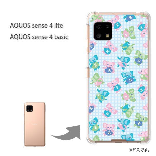 AQUOS sense4lite AQUOS sense4basic �P�[�X �J�o�[ ��� �����E�]�E�E�`�F�b�N(�u���[)/aquossense4lite-pc-new0979