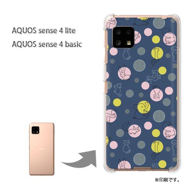  AQUOS sense4lite AQUOS sense4basic P[X Jo[  Ehbg(u[)/aquossense4lite-pc-new0983