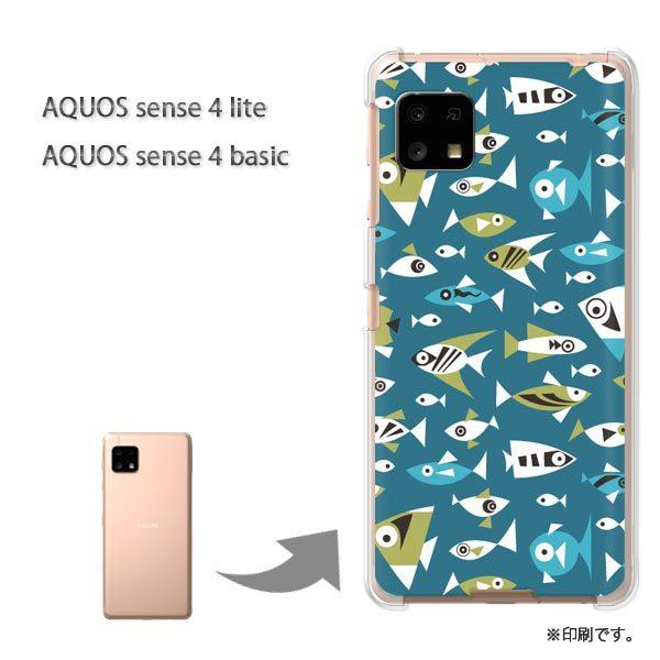 ���� AQUOS sense4lite AQUOS sense4basic �P�[�X �J�o�[ ��� ���E����(�u���[)/aquossense4lite-pc-new0986