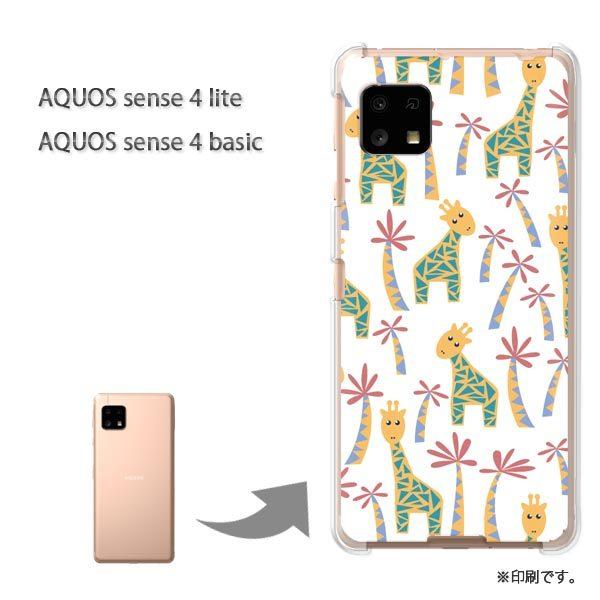 AQUOS sense4lite AQUOS sense4basic �P�[�X �J�o�[ ��� �����E�L����(��)/aquossense4lite-pc-new0992