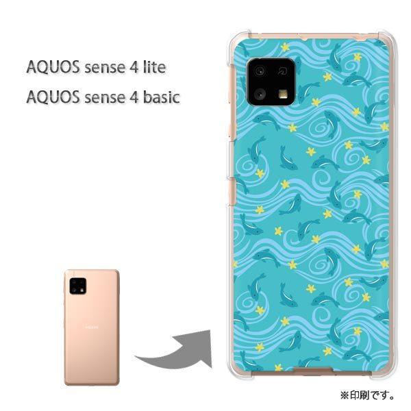 AQUOS sense4lite AQUOS sense4basic �P�[�X �J�o�[ ��� �C���J�E����(�O���[��)/aquossense4lite-pc-new0998
