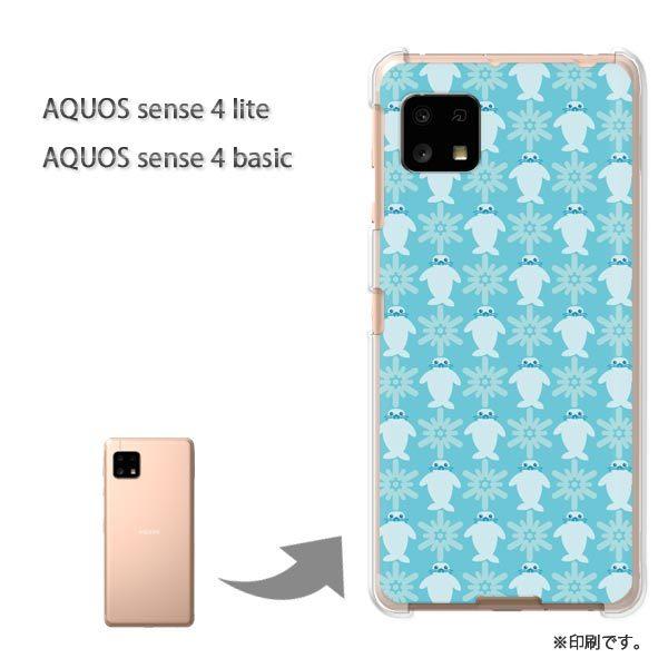 AQUOS sense4lite AQUOS sense4basic �P�[�X �J�o�[ ��� �A�V�J�E����(�u���[)/aquossense4lite-pc-new1002