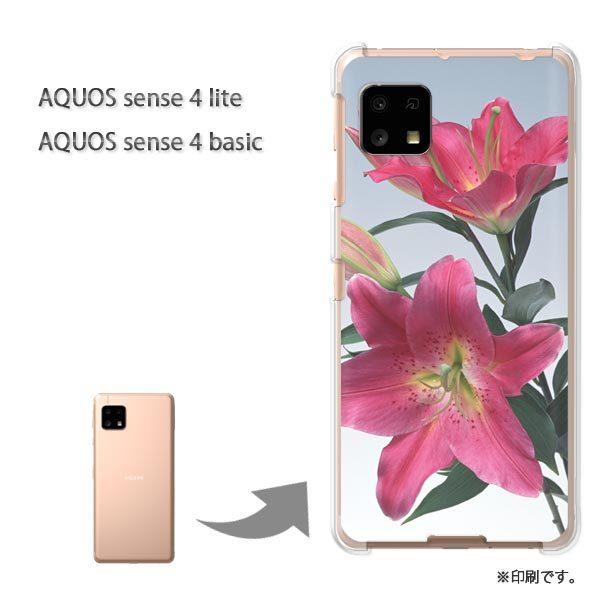 AQUOS sense4lite AQUOS sense4basic �P�[�X �J�o�[ ��� ��(�s���N)/aquossense4lite-pc-new1010