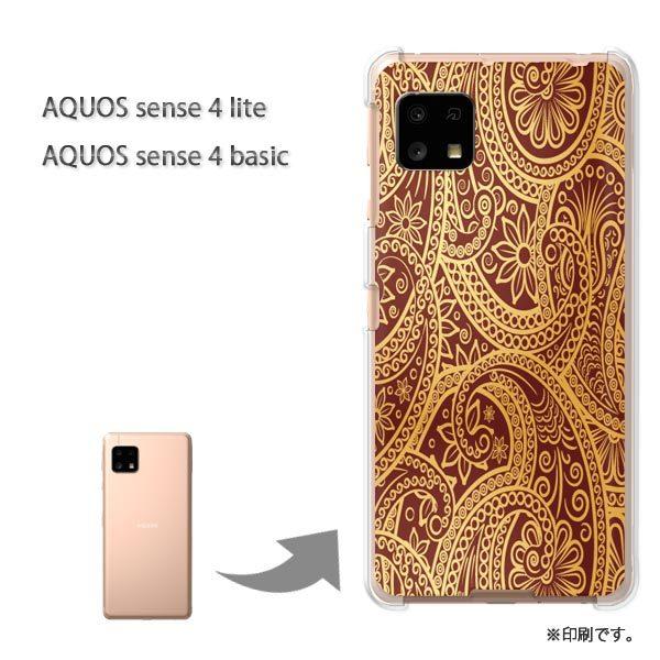 AQUOS sense4lite AQUOS sense4basic �P�[�X �J�o�[ ��� �V���v���E�y�[�Y���[(�u���E��)/aquossense4lite-pc-new1155