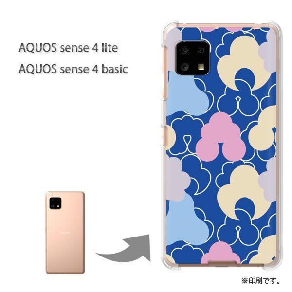  AQUOS sense4lite AQUOS sense4basic P[X Jo[  a(u[)/aquossense4lite-pc-new1222