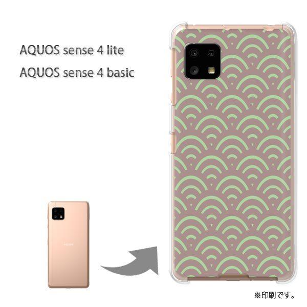 AQUOS sense4lite AQUOS sense4basic �P�[�X �J�o�[ ��� �a��(�O���[��)/aquossense4lite-pc-new1248