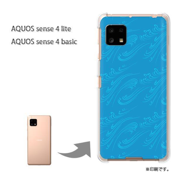 AQUOS sense4lite AQUOS sense4basic �P�[�X �J�o�[ ��� �a��(�u���[)/aquossense4lite-pc-new1271