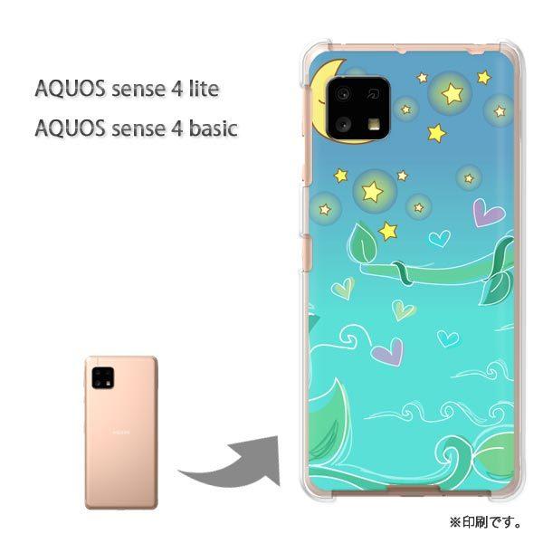 携帯電話アクセサリ aquos basicケース sense4」の人気商品一覧