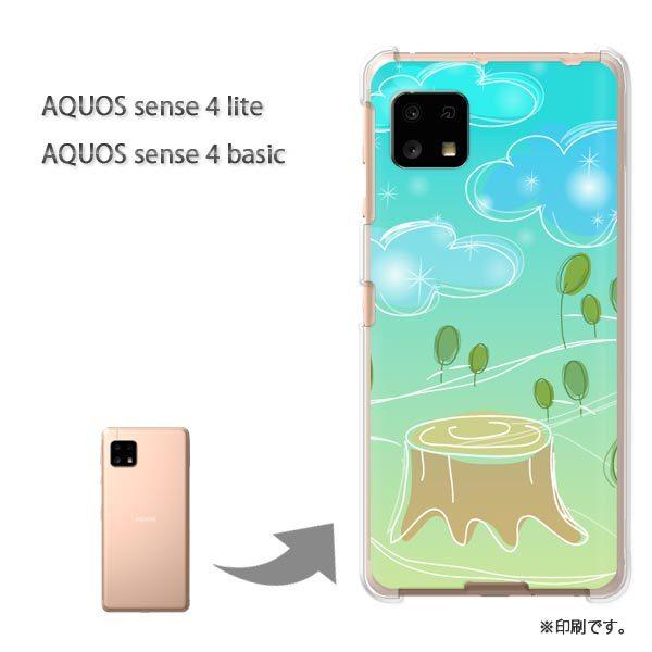 AQUOS sense4lite AQUOS sense4basic �P�[�X �J�o�[ ��� ���E��(�O���[��)/aquossense4lite-pc-new1294