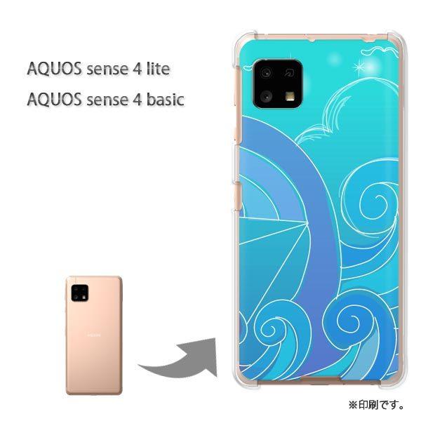 AQUOS sense4lite AQUOS sense4basic �P�[�X �J�o�[ ��� �V���v���E�C(�u���[)/aquossense4lite-pc-new1315