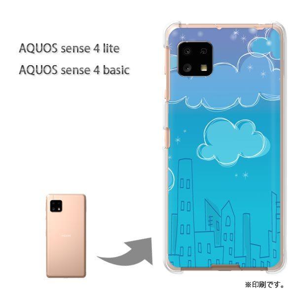 AQUOS sense4lite AQUOS sense4basic �P�[�X �J�o�[ ��� ���E��E��(�u���[)/aquossense4lite-pc-new1338