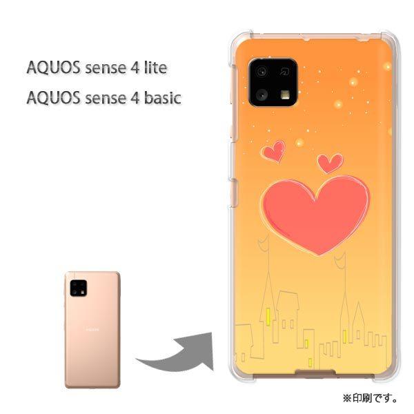 AQUOS sense4lite AQUOS sense4basic �P�[�X �J�o�[ ��� �n�[�g�E���E��(�I�����W)/aquossense4lite-pc-new1352
