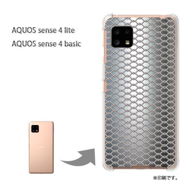 AQUOS sense4lite AQUOS sense4basic �P�[�X �J�o�[ ��� �V���v���E���^��(�V���o�[)/aquossense4lite-pc-new1367