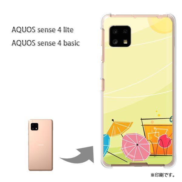  AQUOS sense4lite AQUOS sense4basic P[X Jo[  VvEP(O[)/aquossense4lite-pc-new1388