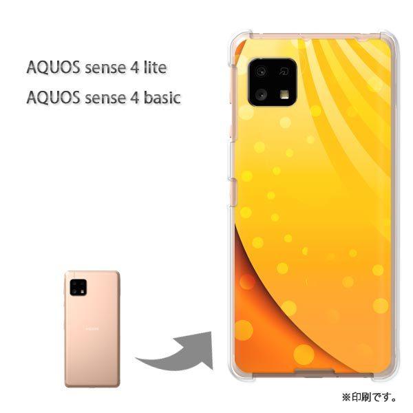  AQUOS sense4lite AQUOS sense4basic P[X Jo[  Vv(IW))/aquossense4lite-pc-new1468