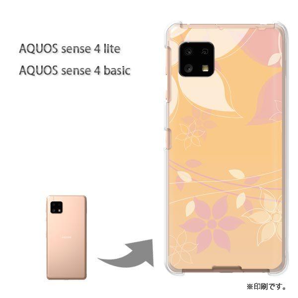 AQUOS sense4lite AQUOS sense4basic �P�[�X �J�o�[ ��� �ԁE�V���v��(�x�[�W��)/aquossense4lite-pc-new1473