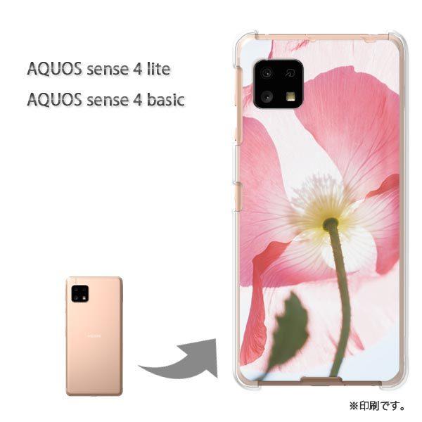 AQUOS sense4lite AQUOS sense4basic �P�[�X �J�o�[ ��� ��(�s���N)/aquossense4lite-pc-new1491