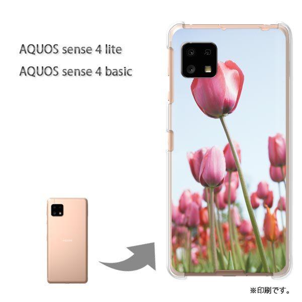 AQUOS sense4lite AQUOS sense4basic �P�[�X �J�o�[ ��� �ԁE�`���[���b�v(�s���N)/aquossense4lite-pc-new1536