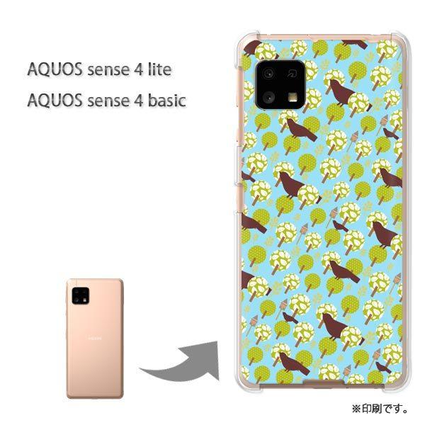 AQUOS sense4lite AQUOS sense4basic �P�[�X �J�o�[ ��� �����E��(�u���[)/aquossense4lite-pc-new1612