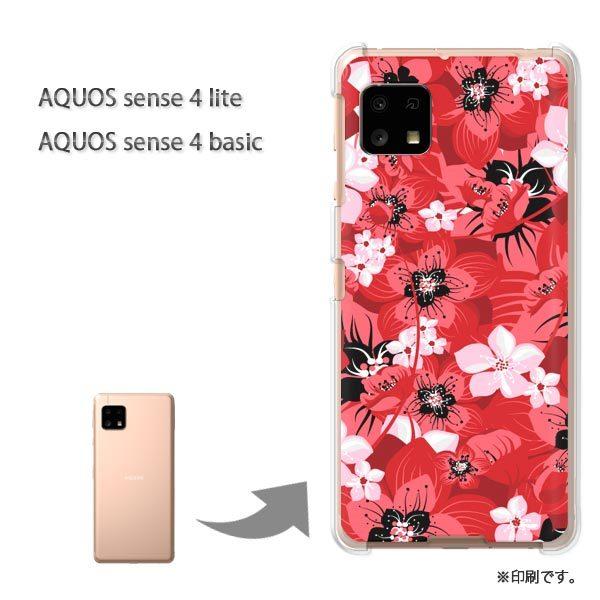 AQUOS sense4lite AQUOS sense4basic �P�[�X �J�o�[ ��� ��(��)/aquossense4lite-pc-new1631