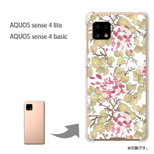  AQUOS sense4lite AQUOS sense4basic P[X Jo[  ()/aquossense4lite-pc-new1639