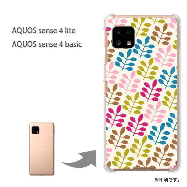 AQUOS sense4lite AQUOS sense4basic �P�[�X �J�o�[ ��� �V���v��(��)/aquossense4lite-pc-new1684